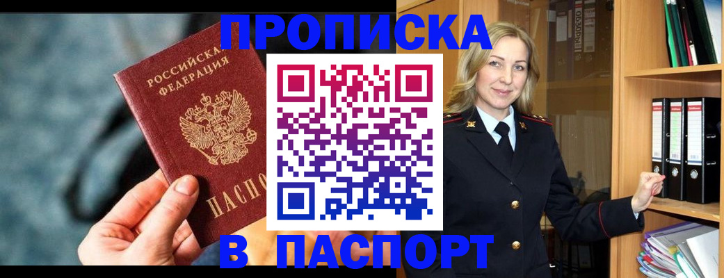 пропишу в квартире в Лебедяни