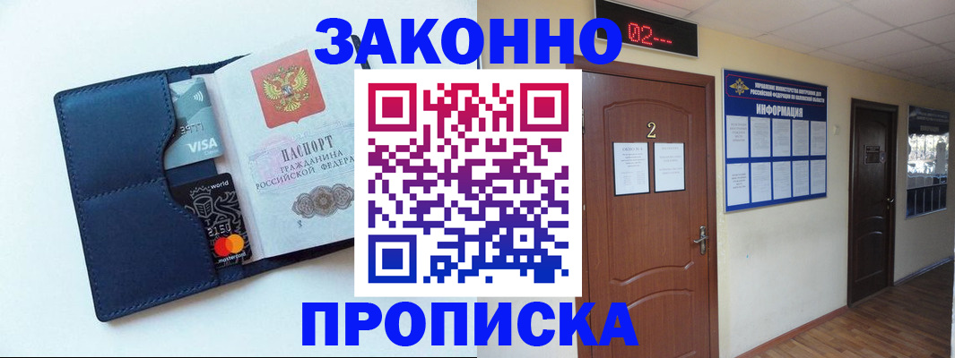 регистрация для дет. сада в Лебедяни