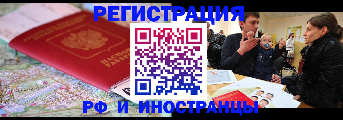 пропишу в квартире в Лебедяни